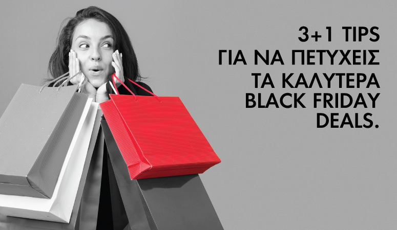 3+1 tips για να πετύχεις τα καλύτερα Black Friday deals
