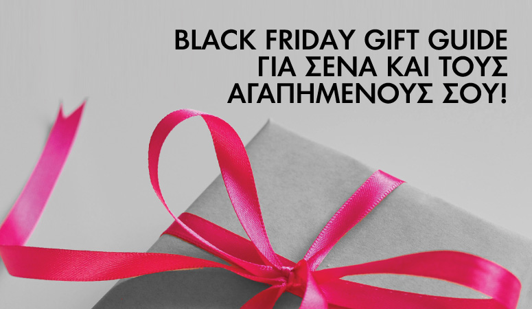 Black Friday Gift Guide