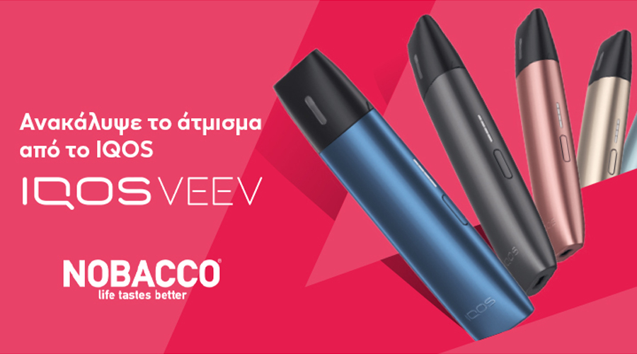 VAPE THE IQOS VEEV WAY