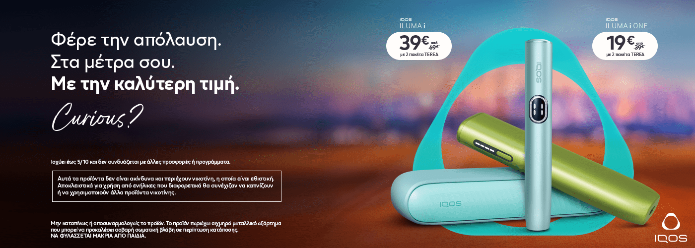 iqos iluma i 