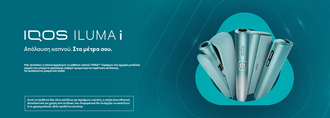 iqos iluma i 