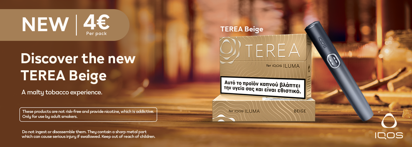iqos iluma terea beige