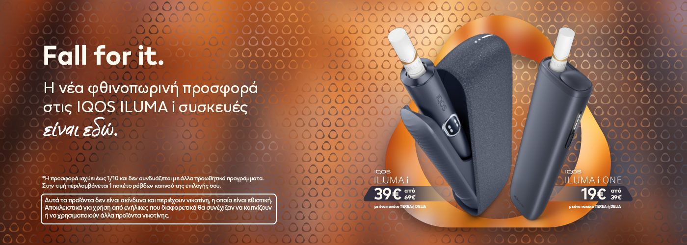iqos iluma i 