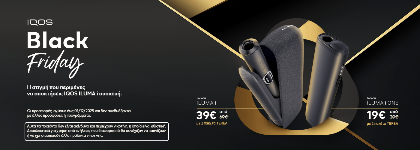 iqos iluma i 