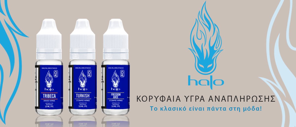 halo 10ml