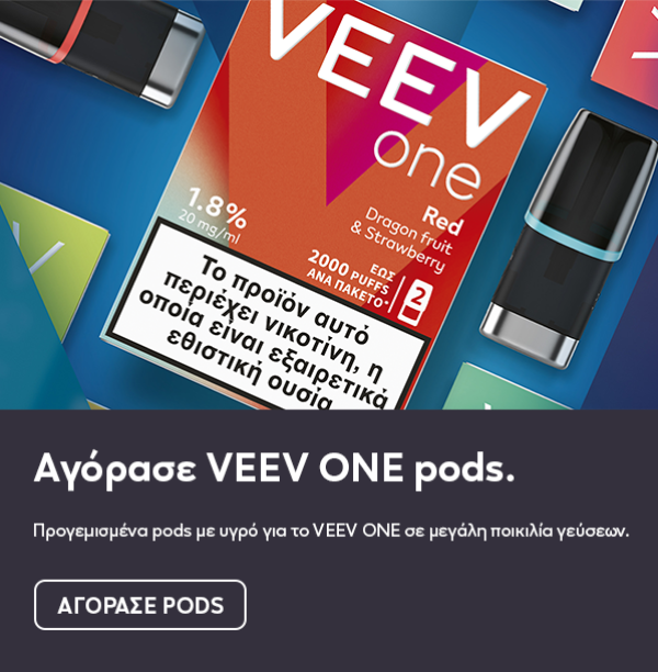 geekvape aegis solo 3 istruzioni VEEV ONE Device - Velvet Black | E-Zigarette main image 0