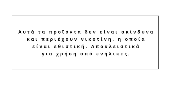 VEEV ONE