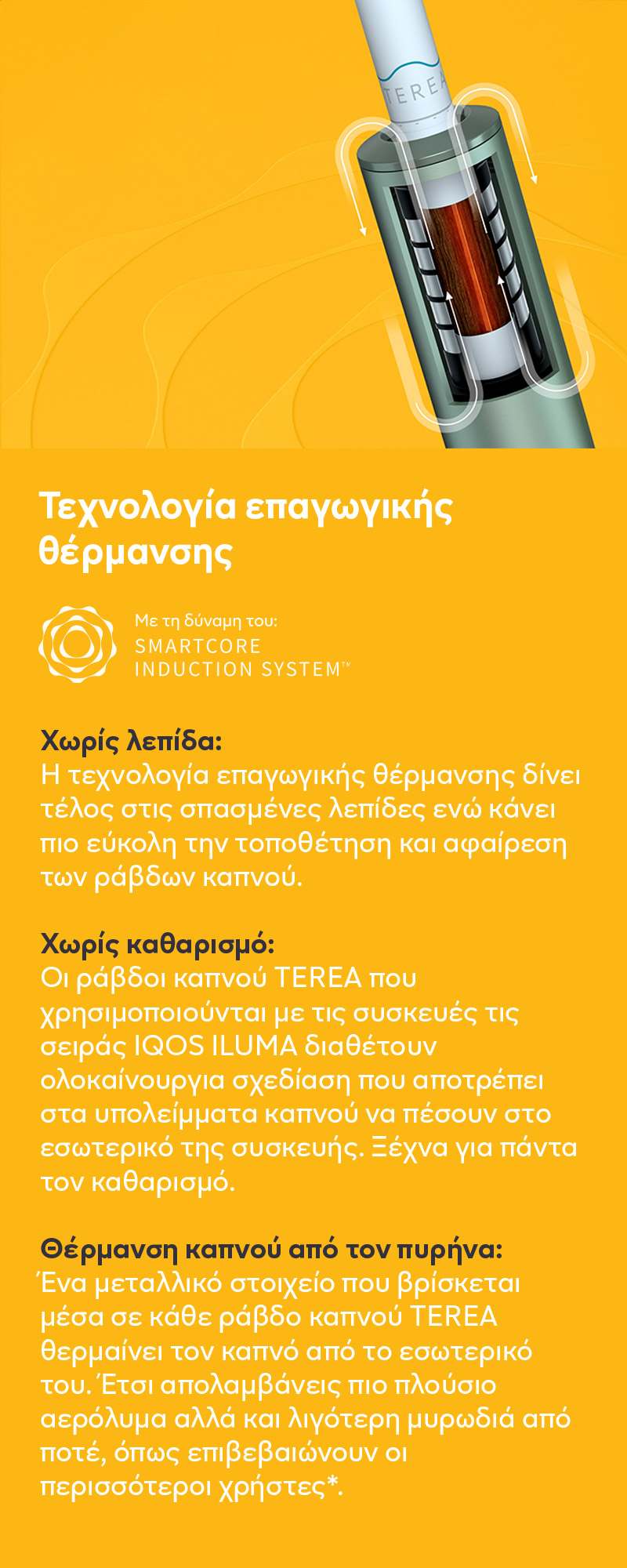 Heated Tobacco - IQOS ILUMA | Nobacco - page 2