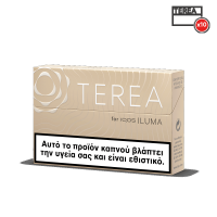 TEREA Beige x10