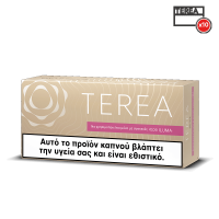 TEREA Beige x10