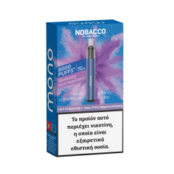Ηλεκτρονικό Τσιγάρο mono Starter Kit - Berry Blue