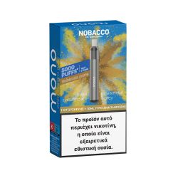 Ηλεκτρονικό Τσιγάρο mono Starter Kit - Gunmetal Grey