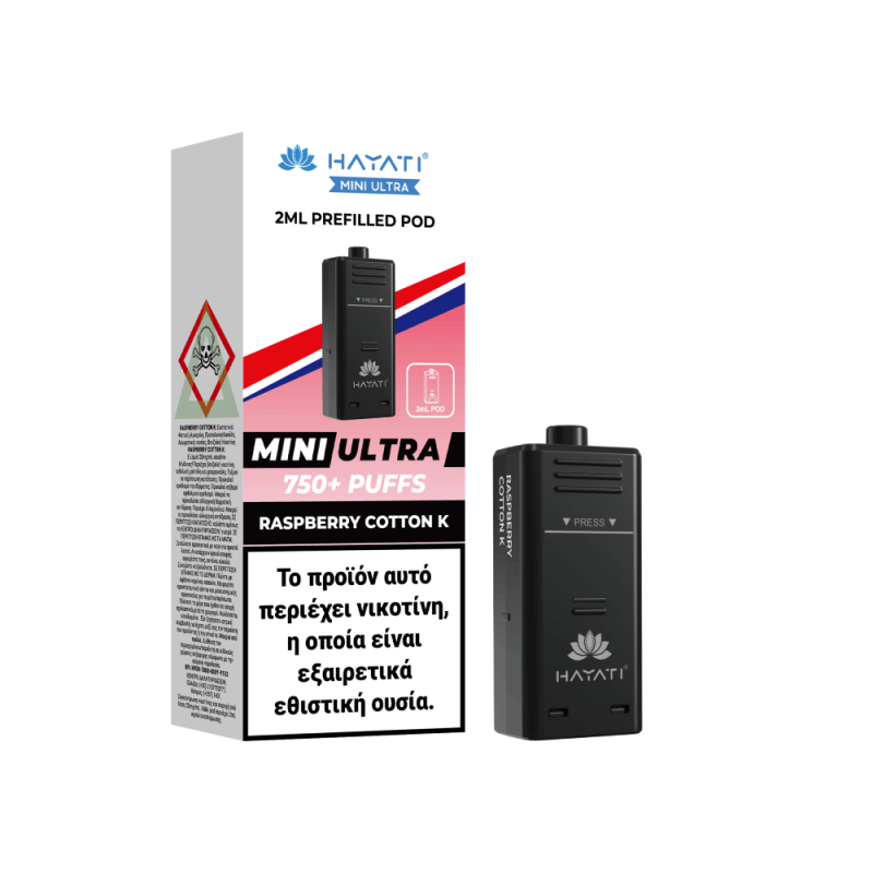 Hayati Pod - Raspberry Cotton K